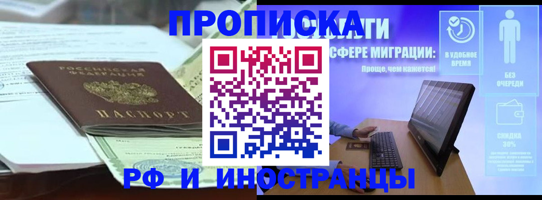регистрация для дет. сада в Абинске